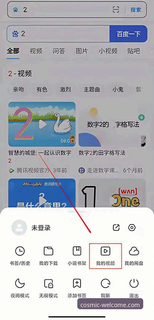 银河娱乐平台用户必看：2024年最新版官方app下载必备攻略与使用心得