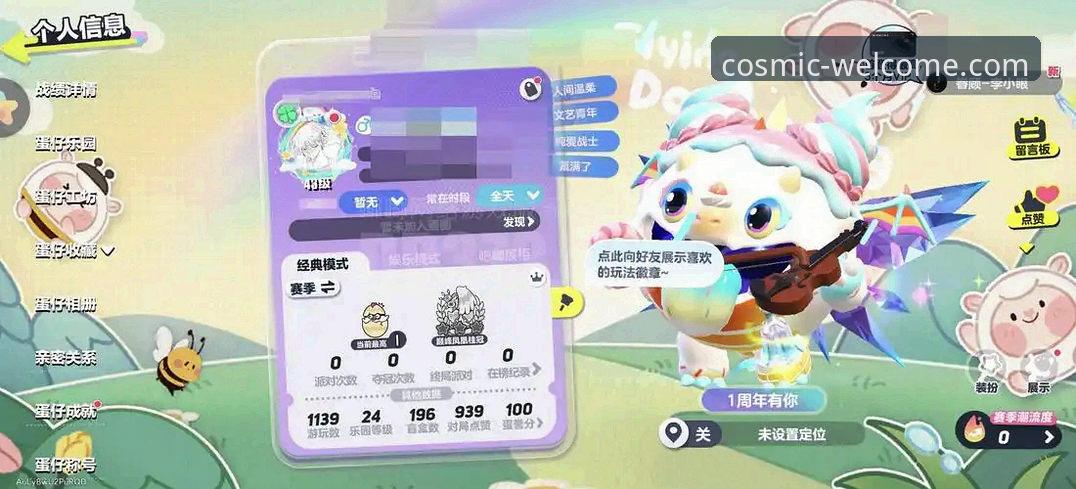 银河手机登录全攻略：娱乐平台最新入口与玩法详解