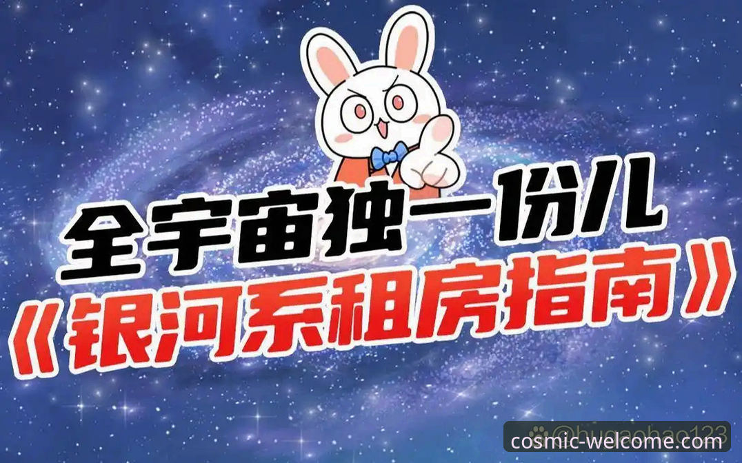银河安卓安装最新版 银河安卓安装最新版完整指南:从下载到注册的详细操作流程