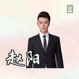 赵阳